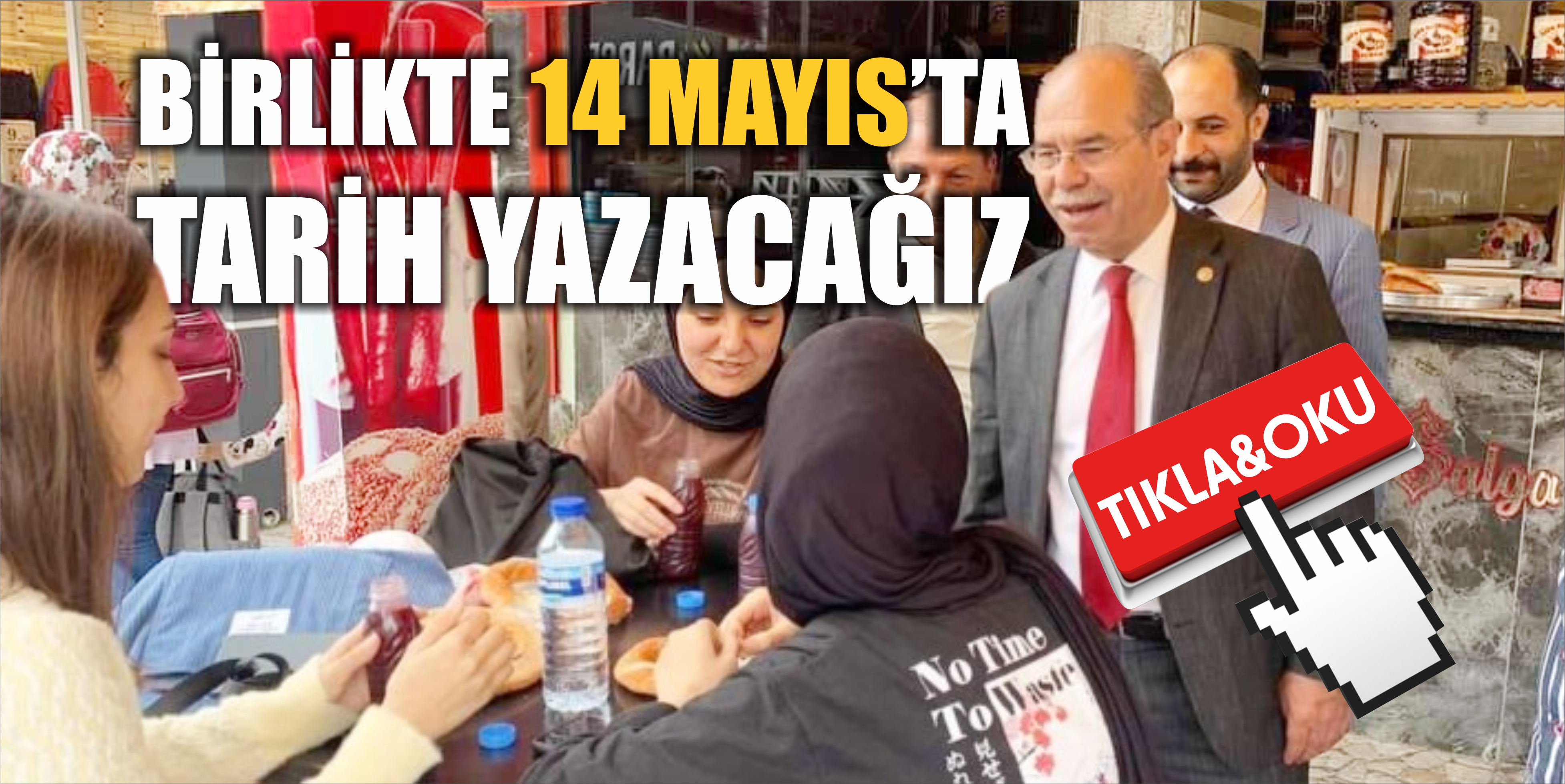 DURMUŞOĞLU, AZİZ MİLLETİMİZİN DESTEĞİYLE BİRLİKTE 14 MAYIS’TA TARİH YAZACAĞIZ